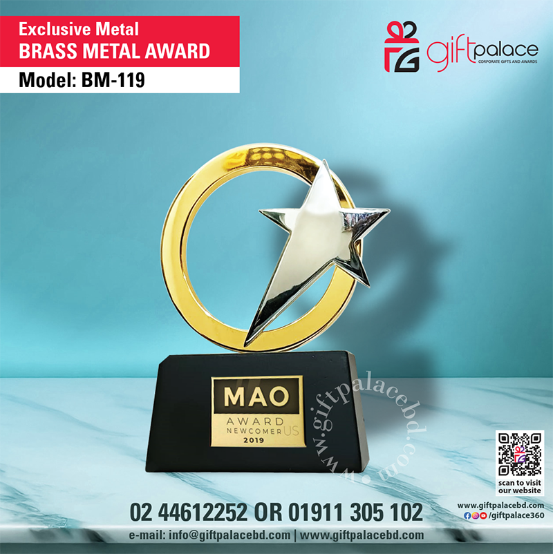 BM-119, Exclusive Brass Metal Award.