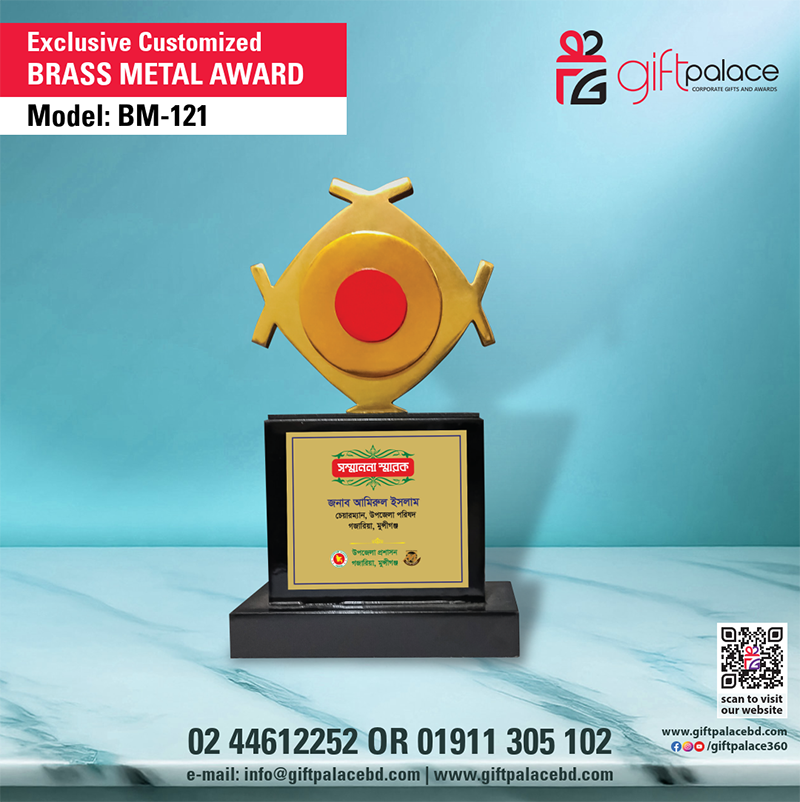 BM-121, Exclusive Brass Metal Award.