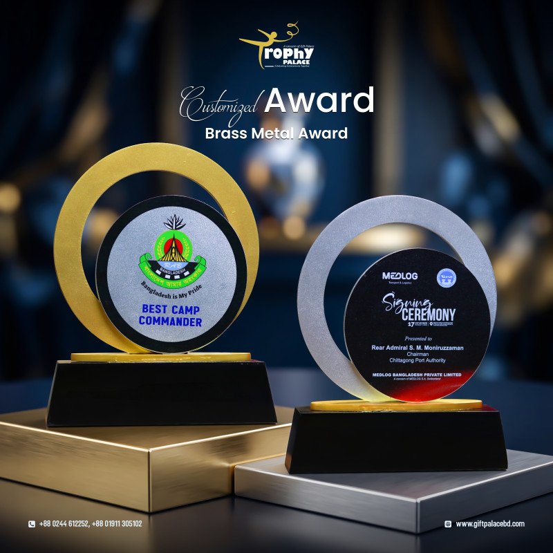 BRASS METAL AWARD Model: RM-125