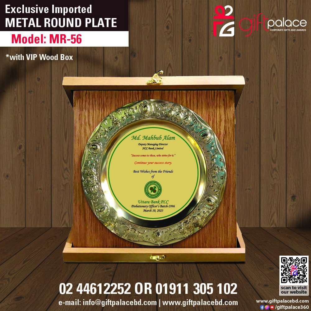 MR-56 Customized Metal Round Plate with Wooden 3part box