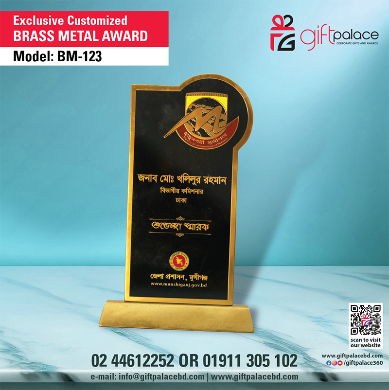 BM-123, Exclusive Brass Metal Award.