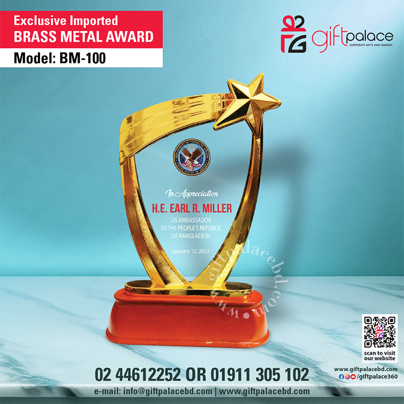 BM-100 Exclusive Brass Metal Award.