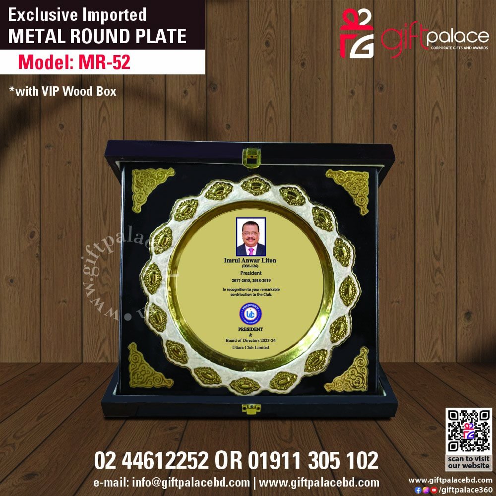 MR-53 Customized Metal Round Plate with Wooden 3part box