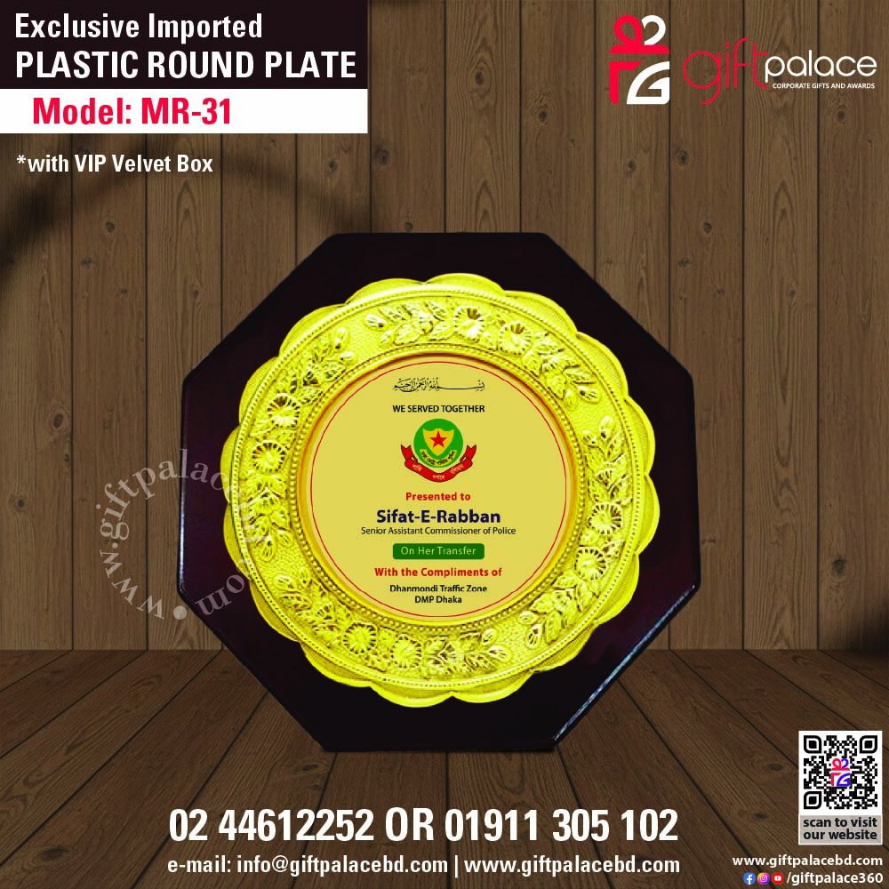 MR-31 Customized Plastics Round Plate with Wooden Backings