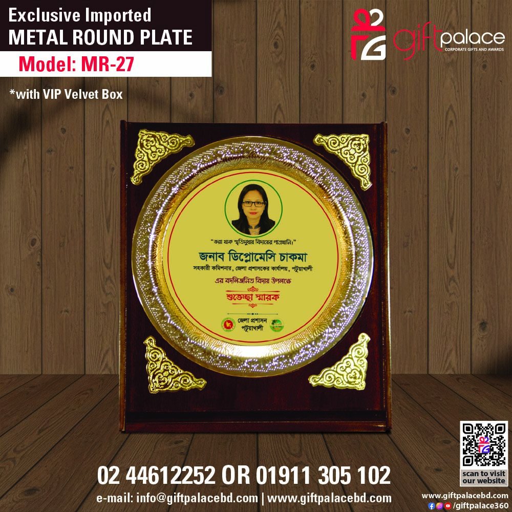 MR-27 Customized Metal Round Plate with Wooden 3part box