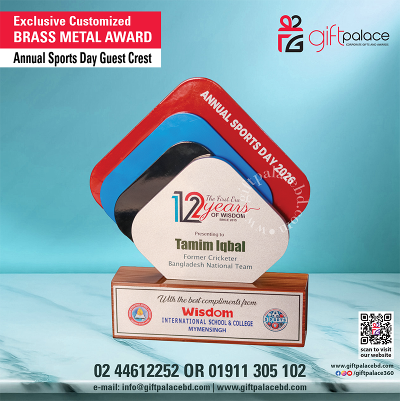 Annual Sports Day Guest Crest.