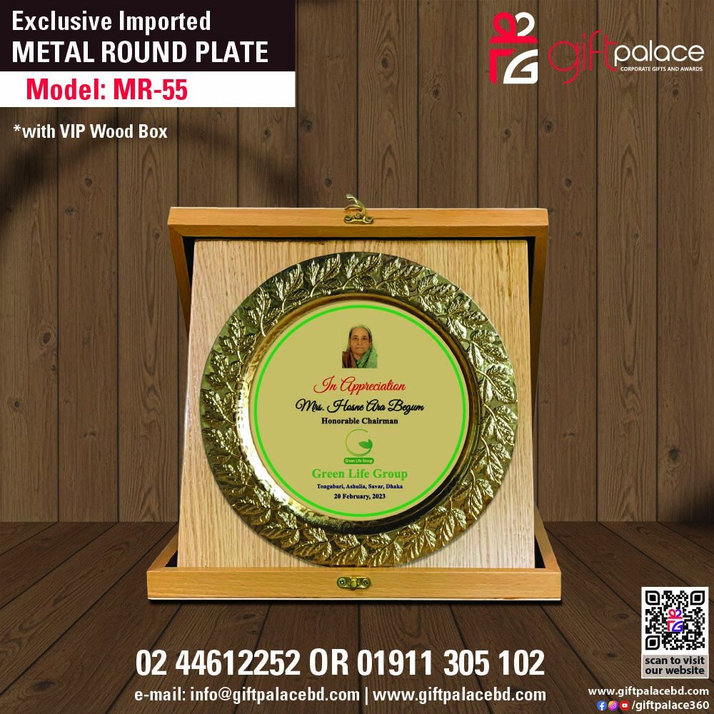 MR-55 Customized Metal Round Plate with Wooden 3part box