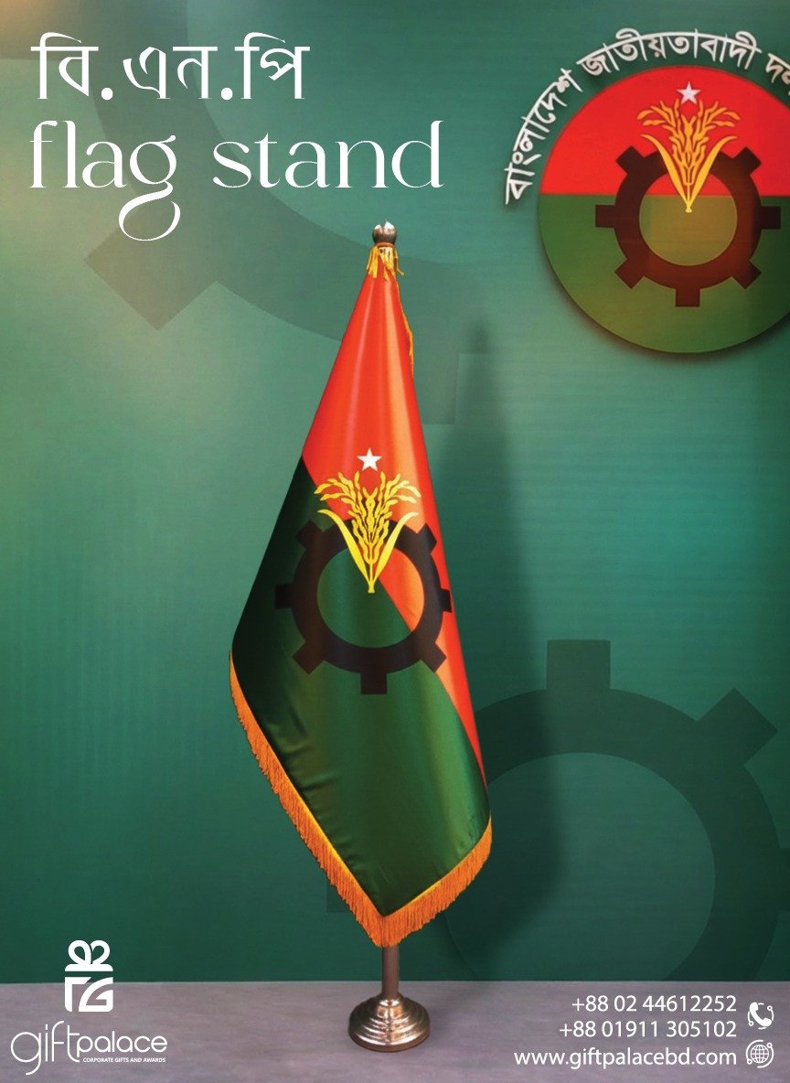 Customized Flag with Brass Flag Stand | Any Color & Size Available