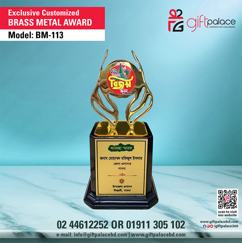 BM-113, Exclusive Brass Metal Award.