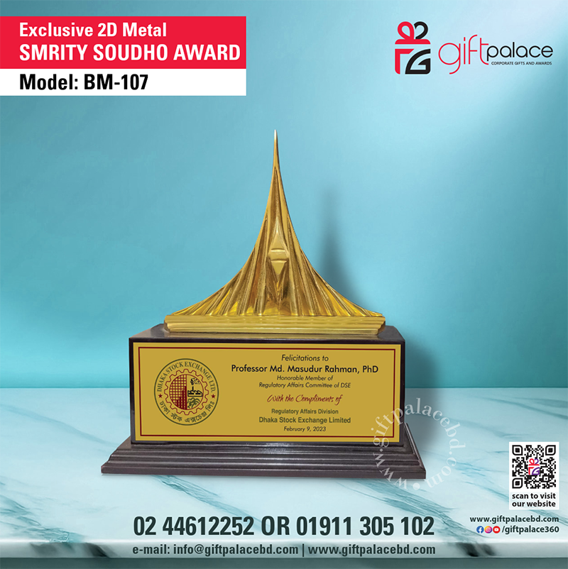 BM-107, Exclusive Brass Metal Award.