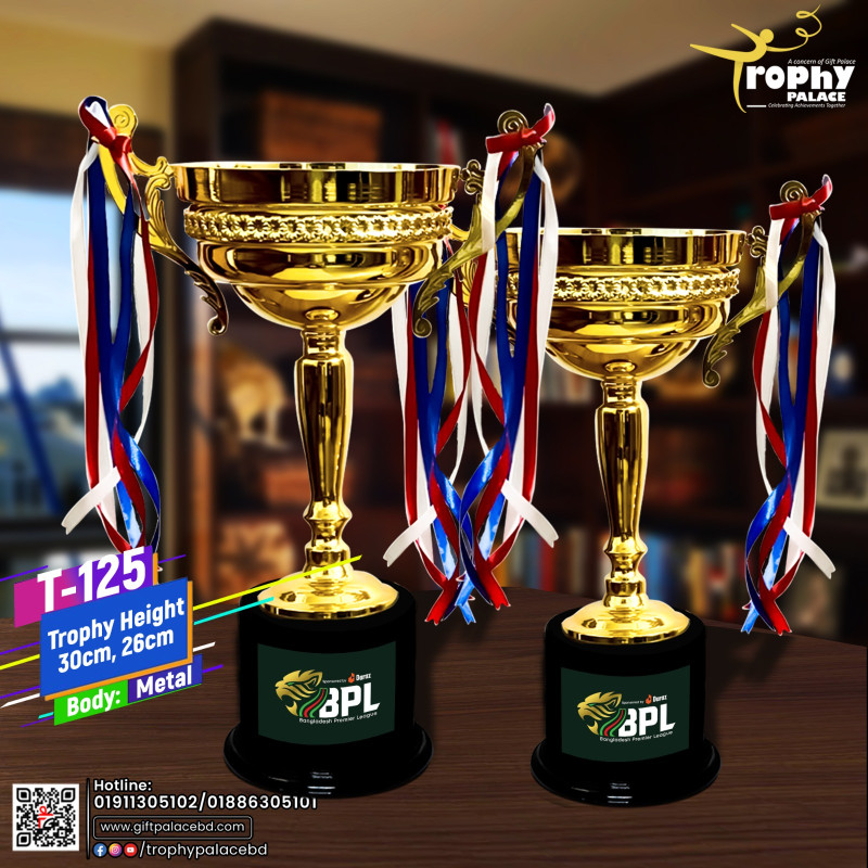 Ready-made metal trophy with Wooden Base, model T-125