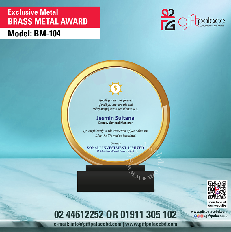 BM-104 Exclusive Brass Metal Award.