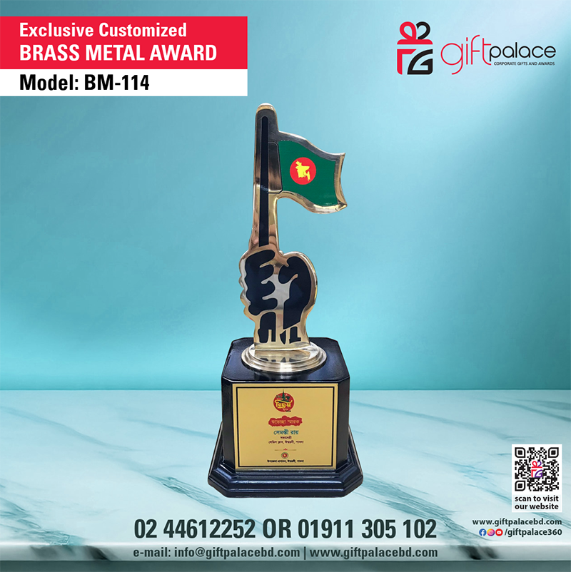 BM-114, Exclusive Brass Metal Award.