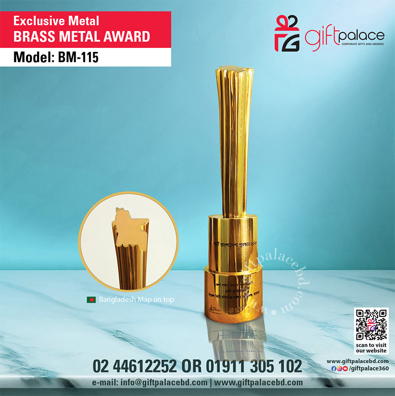 BM-115, Exclusive Brass Metal Award.
