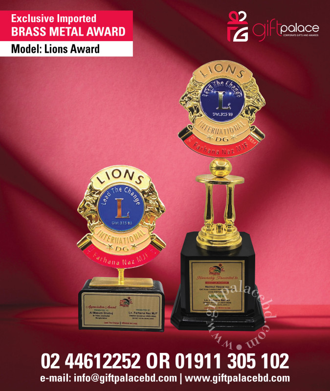 Lion Award