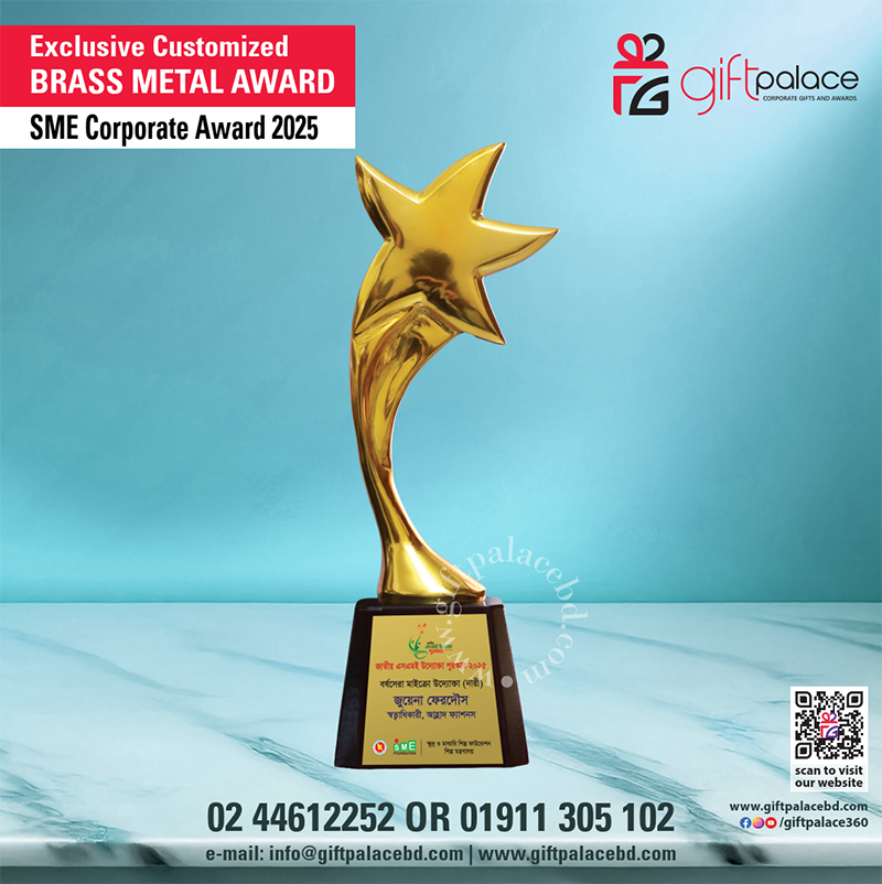 SME Corporate Award 2025.