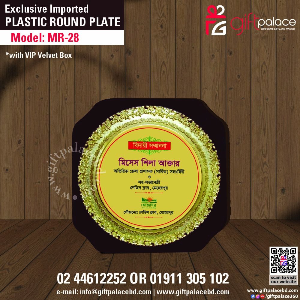MR-28 Customized Plastics Round Plate with Wooden Backings